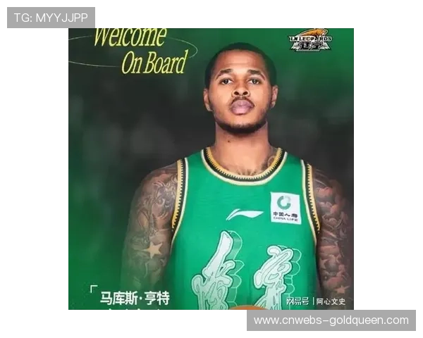 辽篮外援布朗确定离队，新援亨特注册在即或重塑后场组合